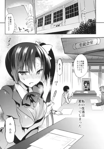 [Sansyoku Amido.] Gakkou de Seishun! 13 Fhentai - Page 4