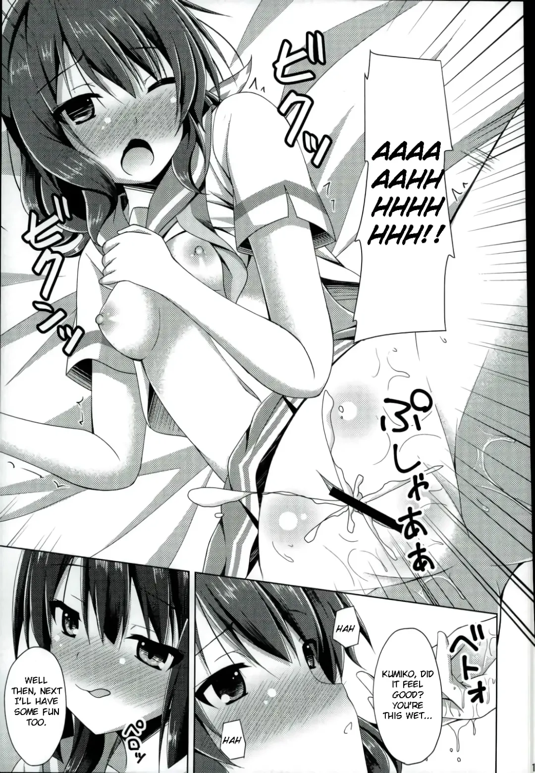 [Narumi Yuu] "Chotto Reinaa..." "Daijoubu Watashi ni Makasete" | "Wait, Reina..." "It's alright, leave it to me" Fhentai - Page 10