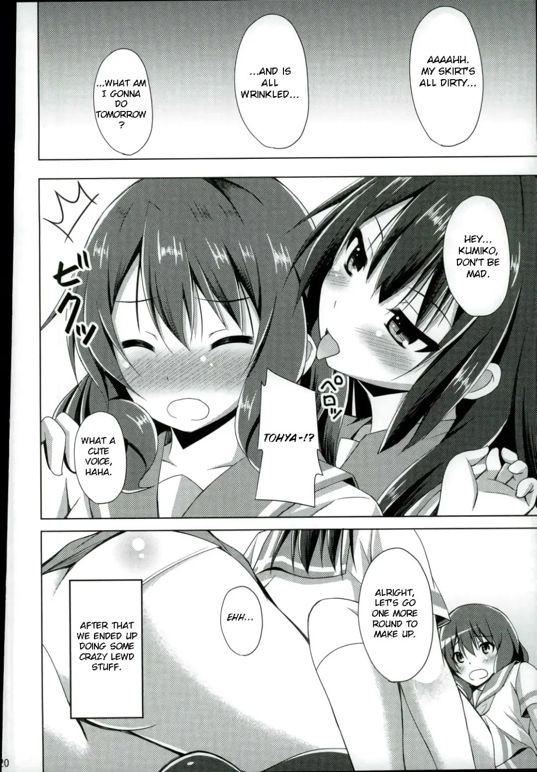 [Narumi Yuu] "Chotto Reinaa..." "Daijoubu Watashi ni Makasete" | "Wait, Reina..." "It's alright, leave it to me" Fhentai - Page 17