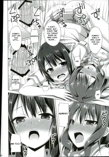 [Narumi Yuu] "Chotto Reinaa..." "Daijoubu Watashi ni Makasete" | "Wait, Reina..." "It's alright, leave it to me" Fhentai - Page 15
