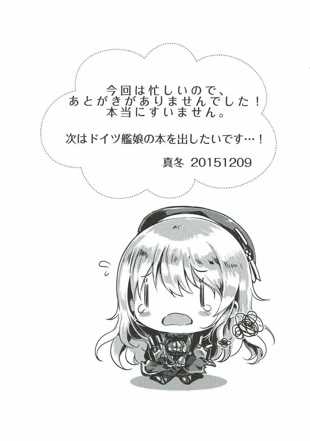 [Mafuyu] Aisai Juujun×2 Fhentai - Page 20