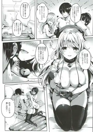 [Mafuyu] Aisai Juujun×2 Fhentai - Page 6