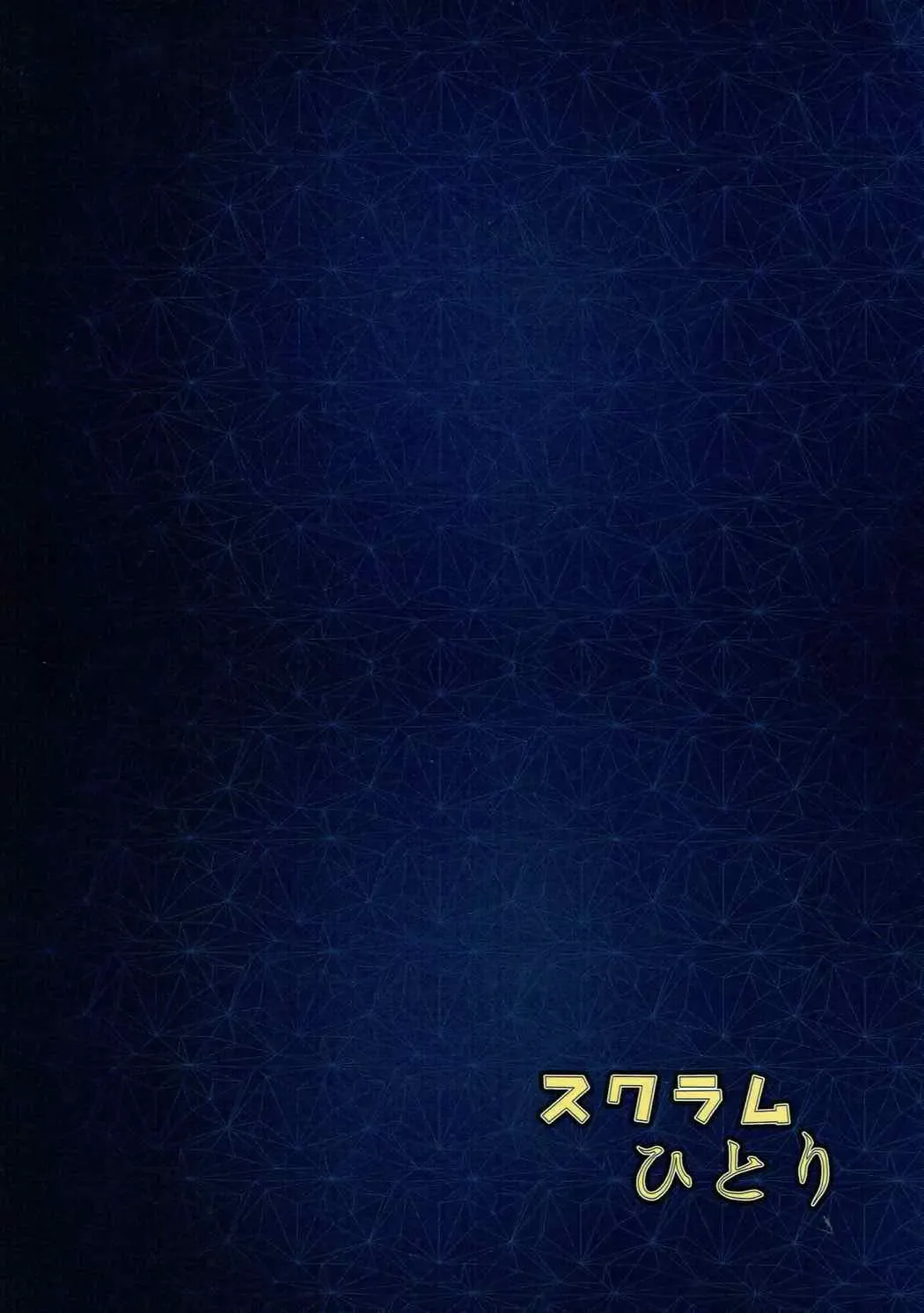 [Takamichi] Keikoku no Kisaragi 4 Kisaragi-chan to Natsu no Omoide Fhentai - Page 26