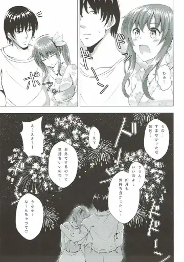 [Takamichi] Keikoku no Kisaragi 4 Kisaragi-chan to Natsu no Omoide Fhentai - Page 24