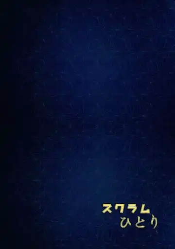 [Takamichi] Keikoku no Kisaragi 4 Kisaragi-chan to Natsu no Omoide Fhentai - Page 26