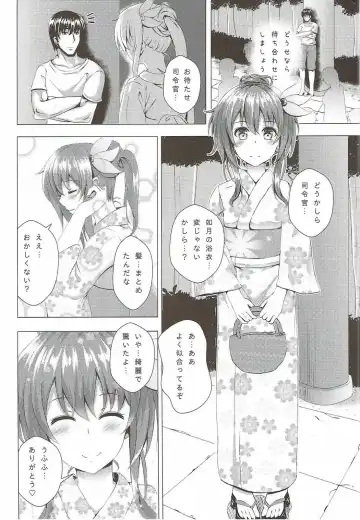 [Takamichi] Keikoku no Kisaragi 4 Kisaragi-chan to Natsu no Omoide Fhentai - Page 3