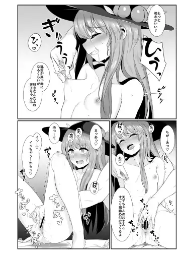 [Momoiro Retas] Souryou Musume no Ayashikata Fhentai - Page 11