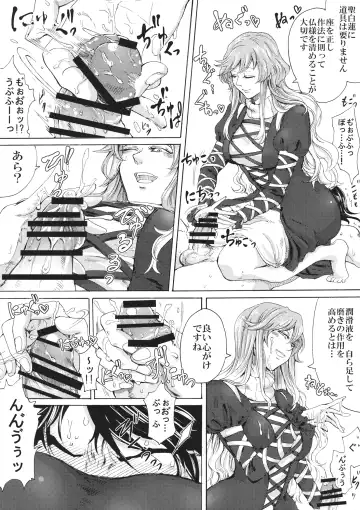 [Hasebe Souutsu] Higyaku Meguri Fhentai - Page 17