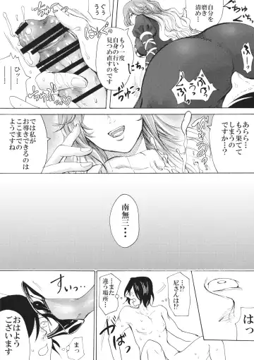 [Hasebe Souutsu] Higyaku Meguri Fhentai - Page 19