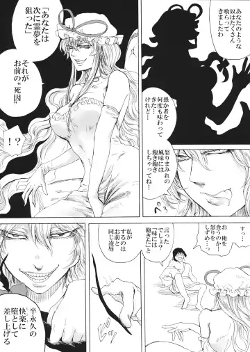 [Hasebe Souutsu] Higyaku Meguri Fhentai - Page 4