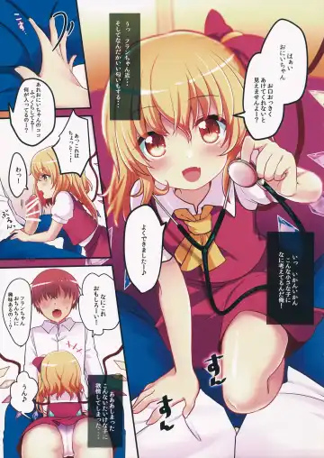 [Kayama Rim] Flan-chan wa Oisha-san Gokko ga Shitai! Fhentai - Page 4