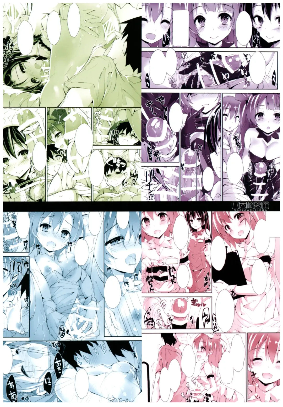 [Yagami Shuuichi] Nurse aid festa vol. 3 Fhentai - Page 35