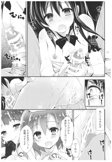[Yagami Shuuichi] Nurse aid festa vol. 3 Fhentai - Page 15