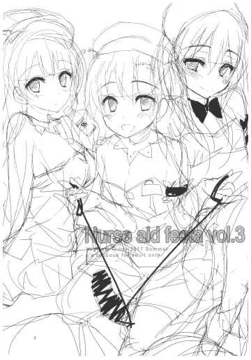[Yagami Shuuichi] Nurse aid festa vol. 3 Fhentai - Page 3