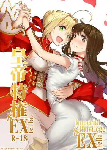 Read [Aya Shachou] Koutei Tokken sEXtella | Imperial Privilege sEXtella - Fhentai
