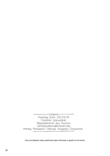 [Aya Shachou] Koutei Tokken sEXtella | Imperial Privilege sEXtella Fhentai - Page 21