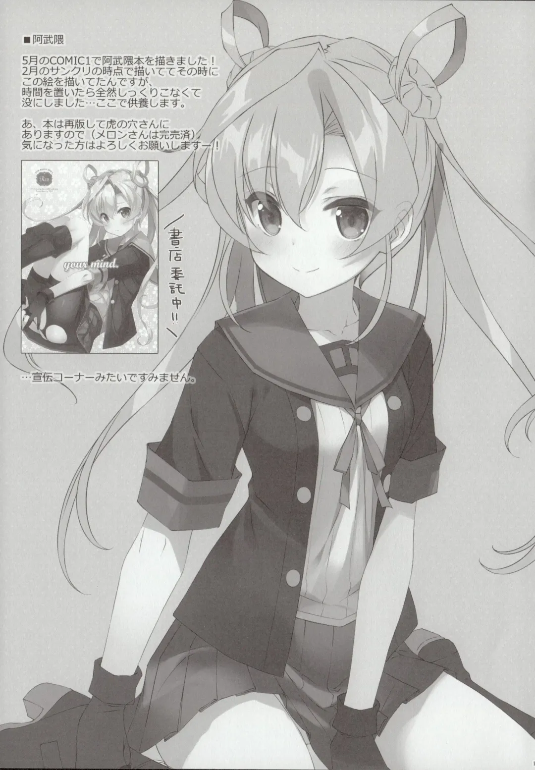 [Takei Ooki] Mischief Fhentai - Page 10