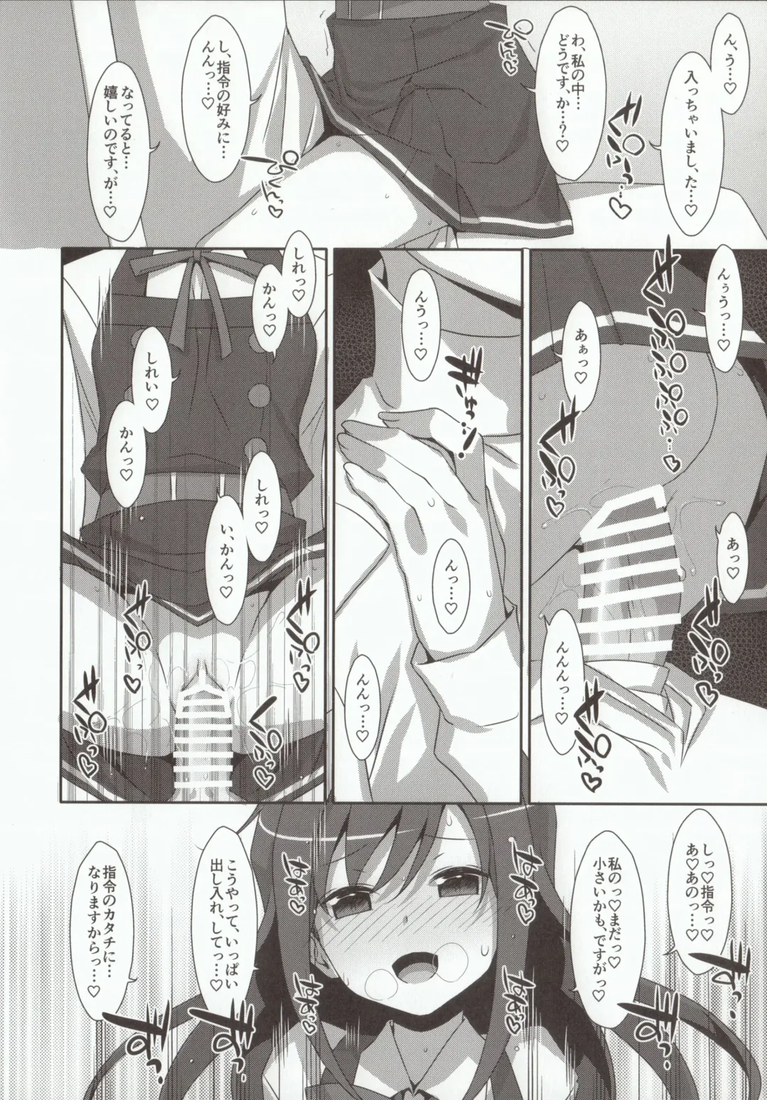 [Takei Ooki] Mischief Fhentai - Page 7