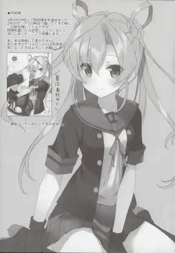 [Takei Ooki] Mischief Fhentai - Page 10