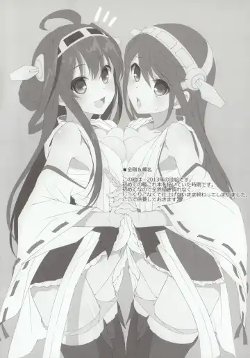 [Takei Ooki] Mischief Fhentai - Page 11