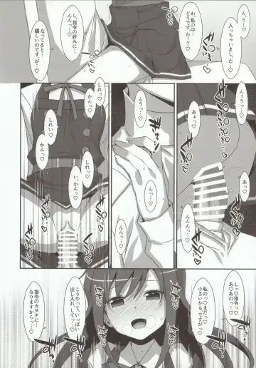 [Takei Ooki] Mischief Fhentai - Page 7