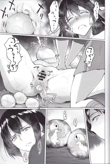 [Bifidus] Haruna no Hara no Naka Fhentai - Page 14