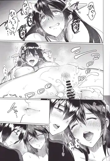 [Bifidus] Haruna no Hara no Naka Fhentai - Page 22