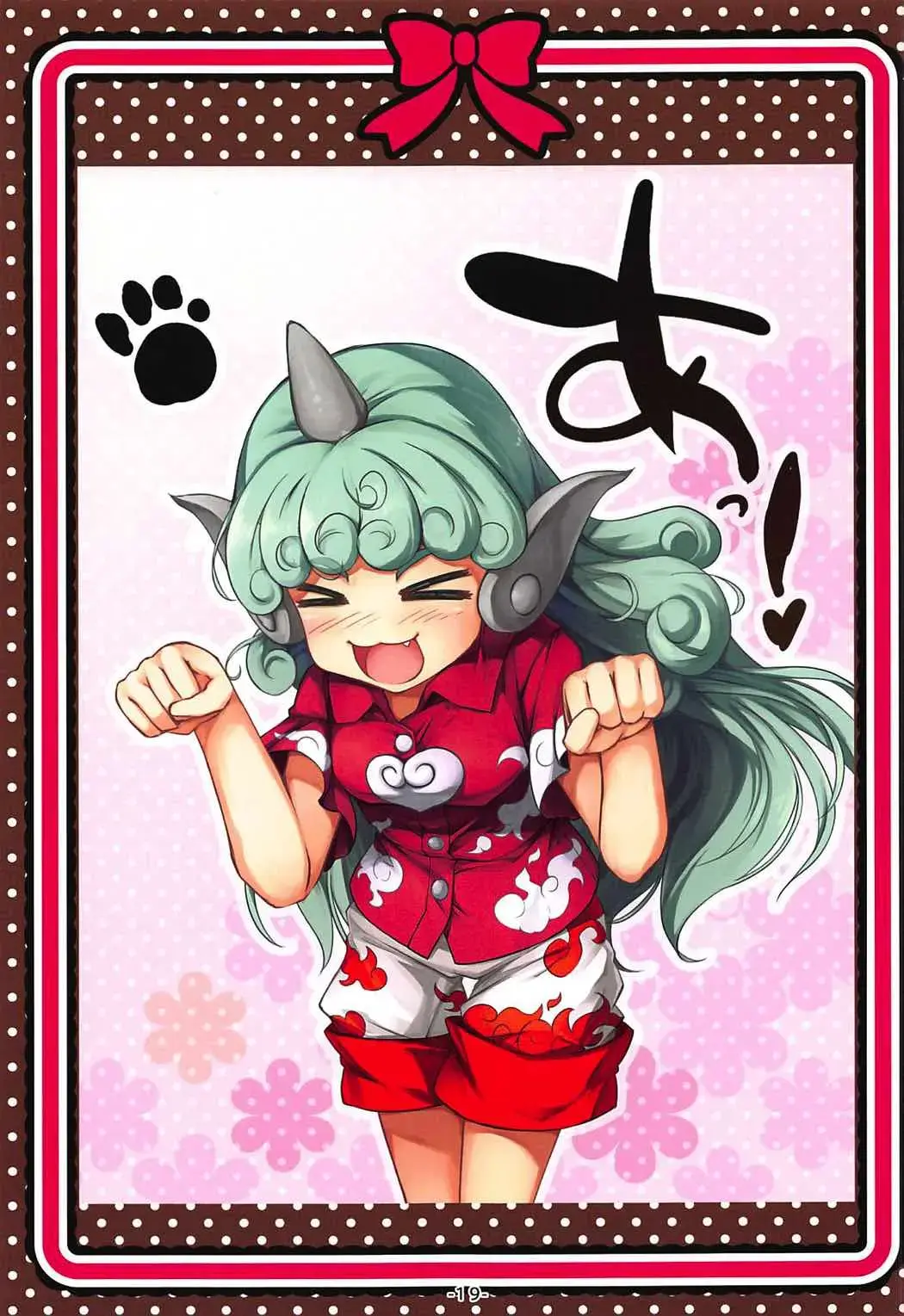 [Chimaq] Shirokuro KneeSokyou Fhentai - Page 20