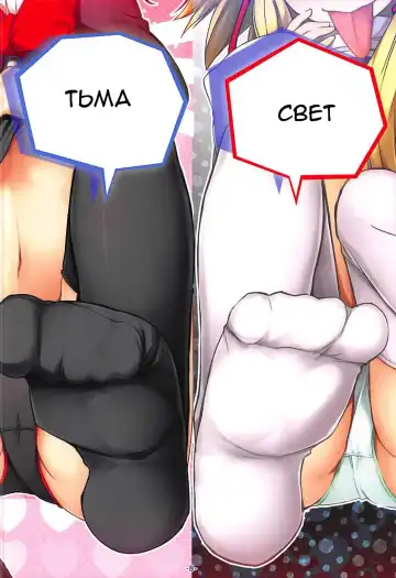 [Chimaq] Shirokuro KneeSokyou Fhentai - Page 9