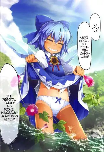 [Chimaq] Shirokuro KneeSokyou Fhentai - Page 17