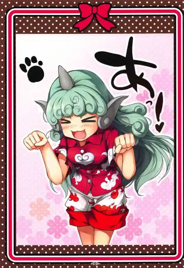 [Chimaq] Shirokuro KneeSokyou Fhentai - Page 20