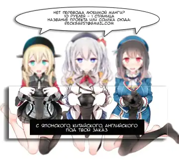 [Chimaq] Shirokuro KneeSokyou Fhentai - Page 22