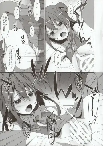 [Hisakawa Tinn - Takei Ooki] COCOLOGIC Fhentai - Page 10