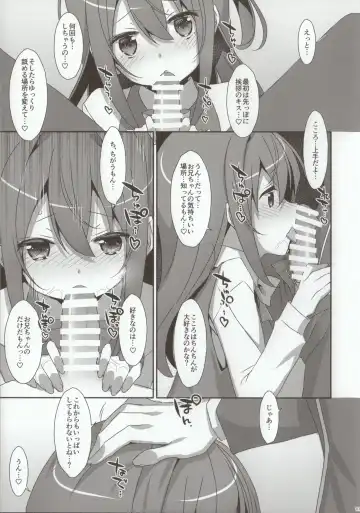 [Hisakawa Tinn - Takei Ooki] COCOLOGIC Fhentai - Page 6