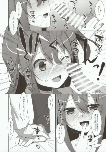 [Hisakawa Tinn - Takei Ooki] COCOLOGIC Fhentai - Page 7