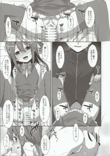 [Hisakawa Tinn - Takei Ooki] COCOLOGIC Fhentai - Page 8