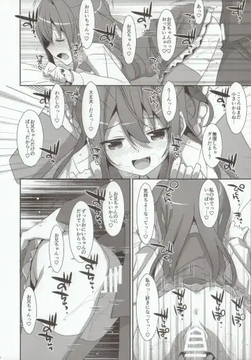 [Hisakawa Tinn - Takei Ooki] COCOLOGIC Fhentai - Page 9