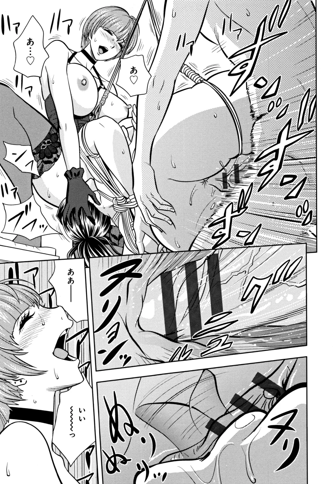 [Tatsunami Youtoku] Bijin Henshuuchou no Himitsu Fhentai - Page 125