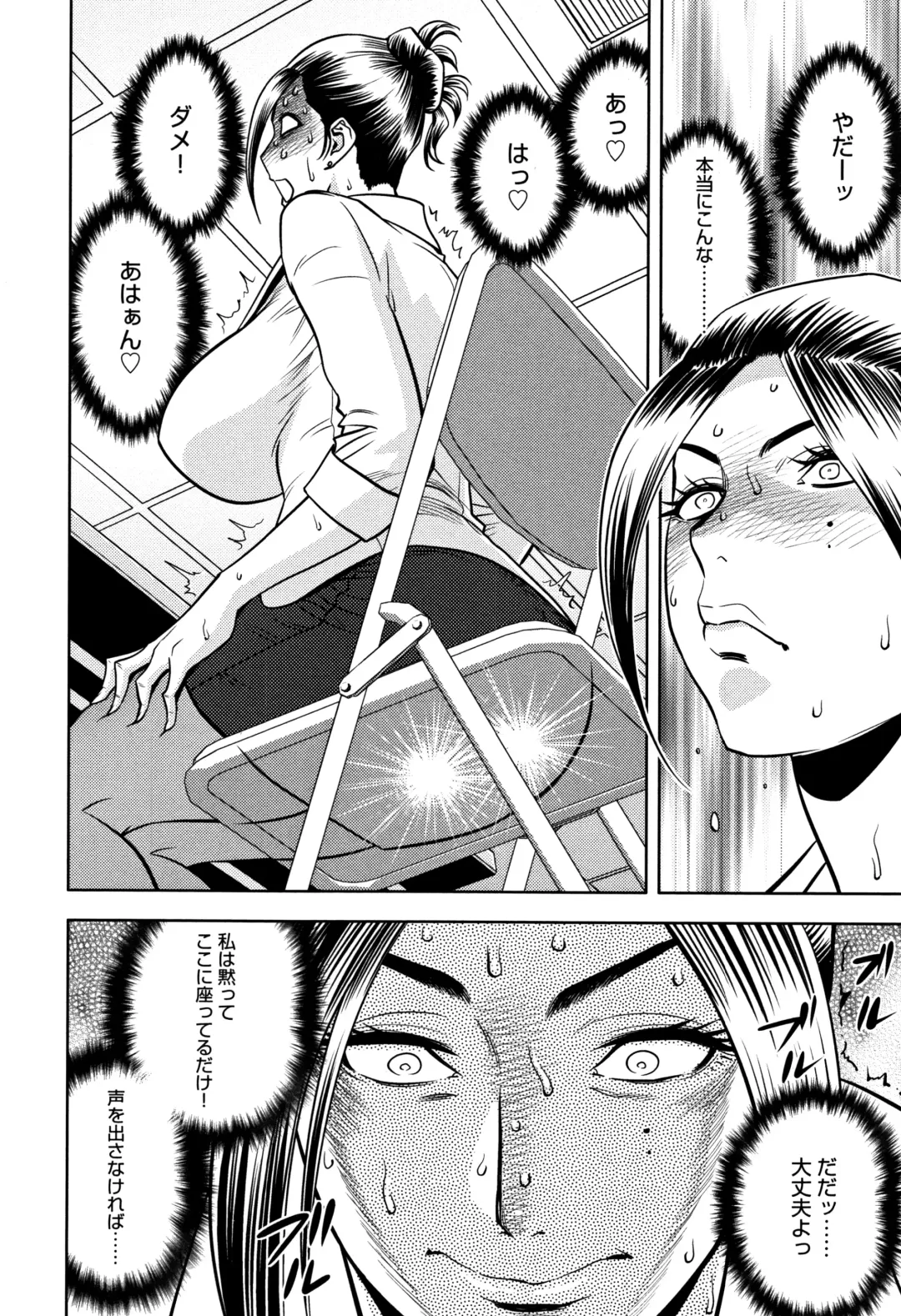 [Tatsunami Youtoku] Bijin Henshuuchou no Himitsu Fhentai - Page 166