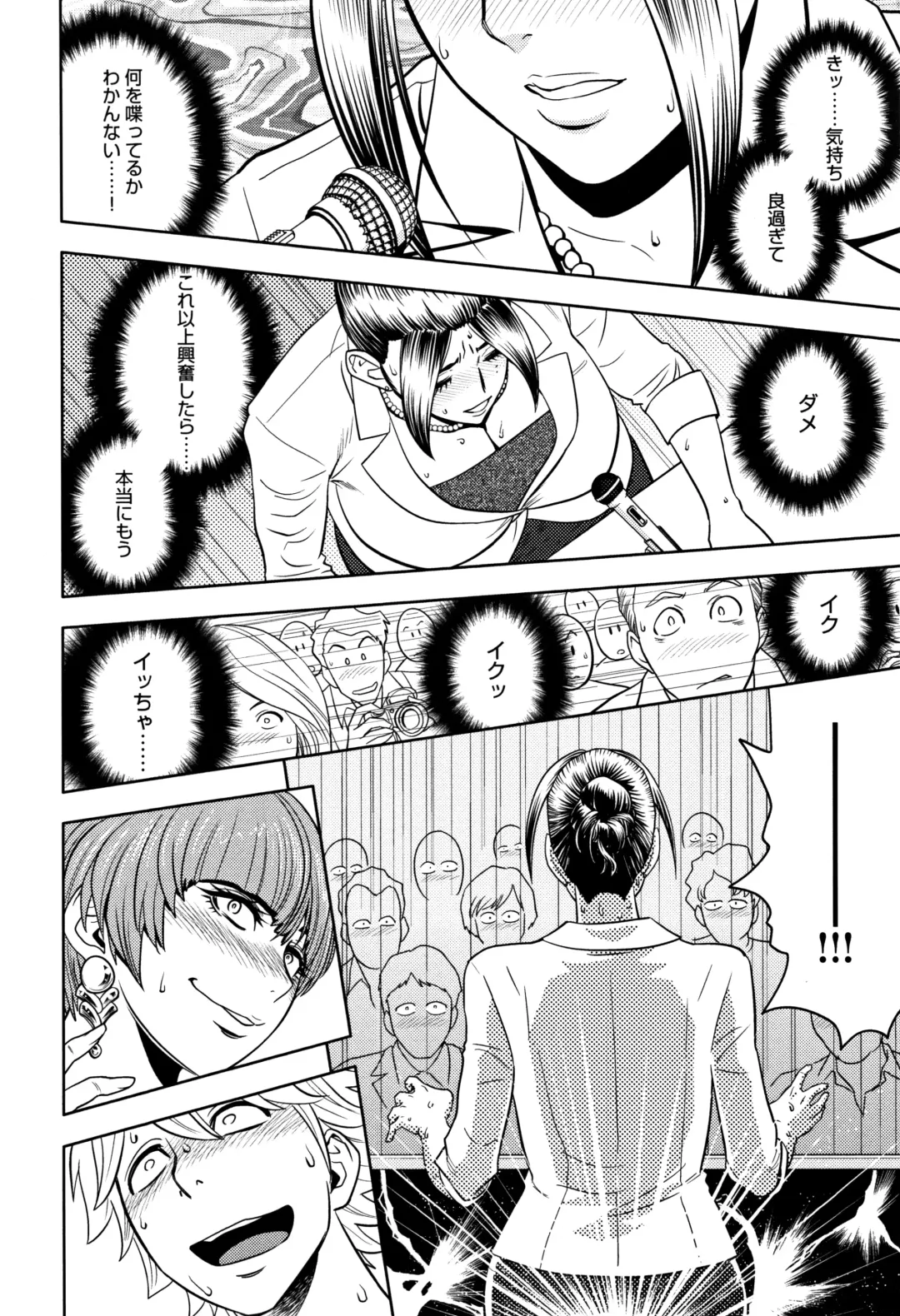 [Tatsunami Youtoku] Bijin Henshuuchou no Himitsu Fhentai - Page 168