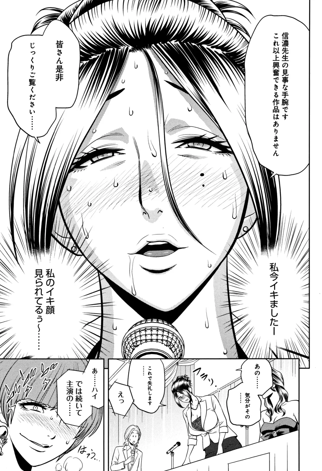 [Tatsunami Youtoku] Bijin Henshuuchou no Himitsu Fhentai - Page 169