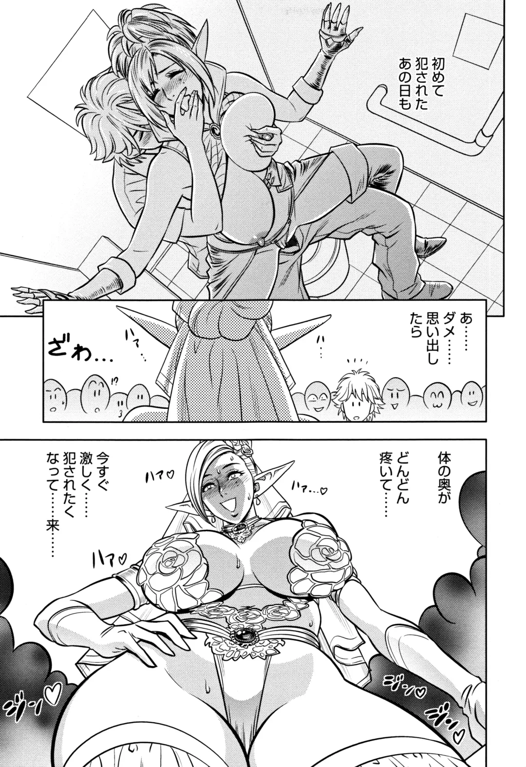 [Tatsunami Youtoku] Bijin Henshuuchou no Himitsu Fhentai - Page 187