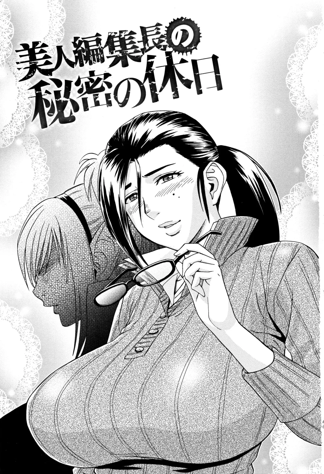 [Tatsunami Youtoku] Bijin Henshuuchou no Himitsu Fhentai - Page 7