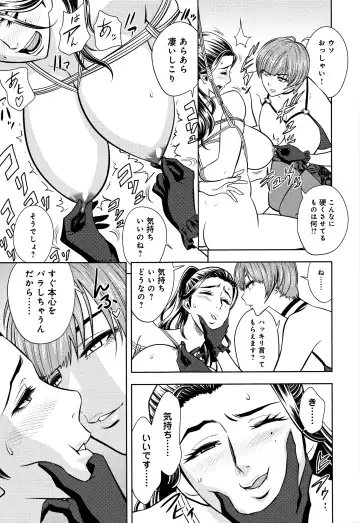 [Tatsunami Youtoku] Bijin Henshuuchou no Himitsu Fhentai - Page 115