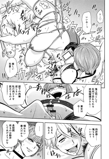 [Tatsunami Youtoku] Bijin Henshuuchou no Himitsu Fhentai - Page 123