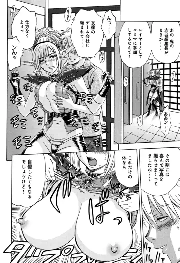 [Tatsunami Youtoku] Bijin Henshuuchou no Himitsu Fhentai - Page 14