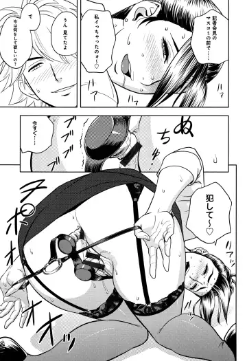 [Tatsunami Youtoku] Bijin Henshuuchou no Himitsu Fhentai - Page 171