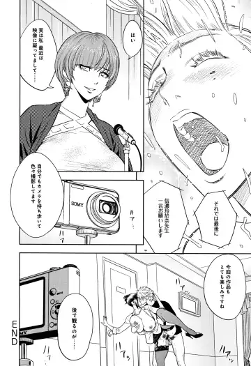 [Tatsunami Youtoku] Bijin Henshuuchou no Himitsu Fhentai - Page 176