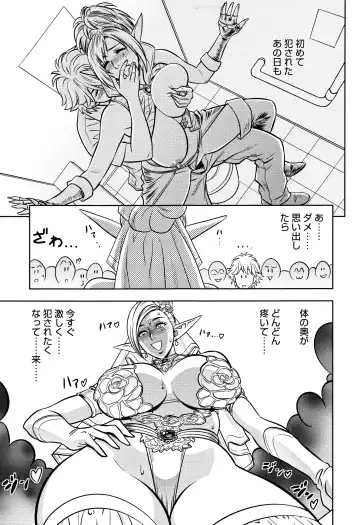 [Tatsunami Youtoku] Bijin Henshuuchou no Himitsu Fhentai - Page 187