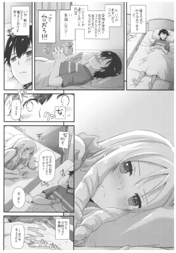 [Nakajima Yuka] D.L. action 117 Fhentai - Page 5